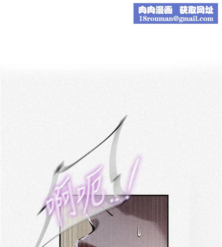 秘密教學第322話-我早就是你的女人了♥