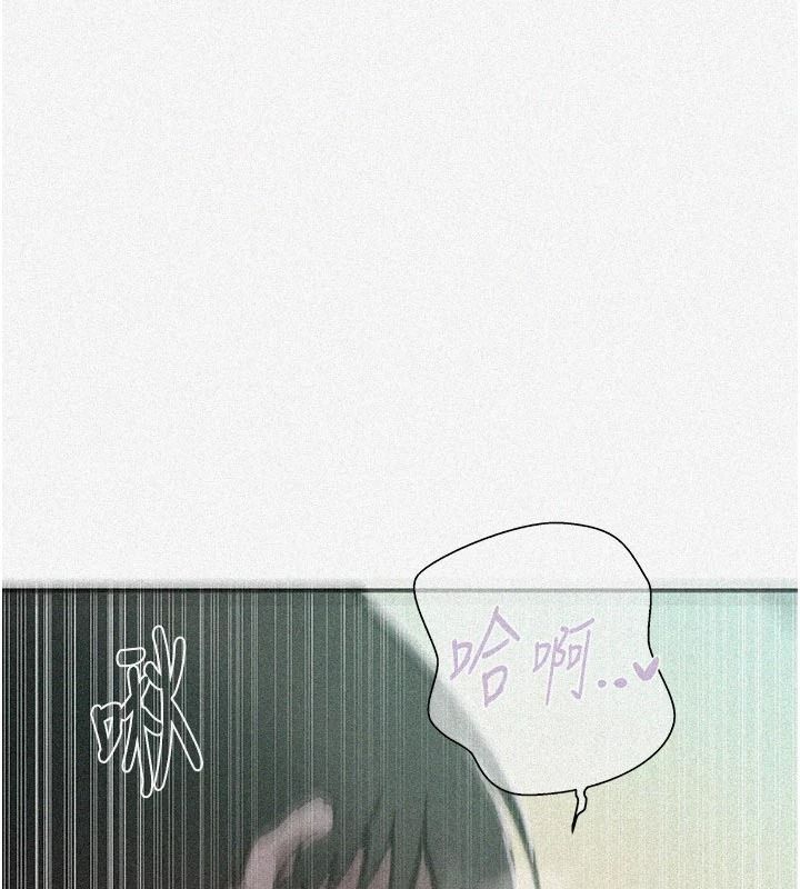 秘密教學第322話-我早就是你的女人了&hearts;