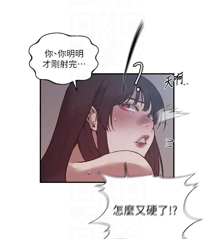 秘密教學第322話-我早就是你的女人了♥