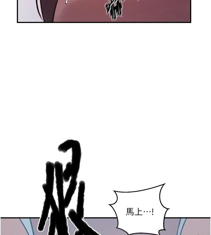 秘密教學第322話-我早就是你的女人了&hearts;