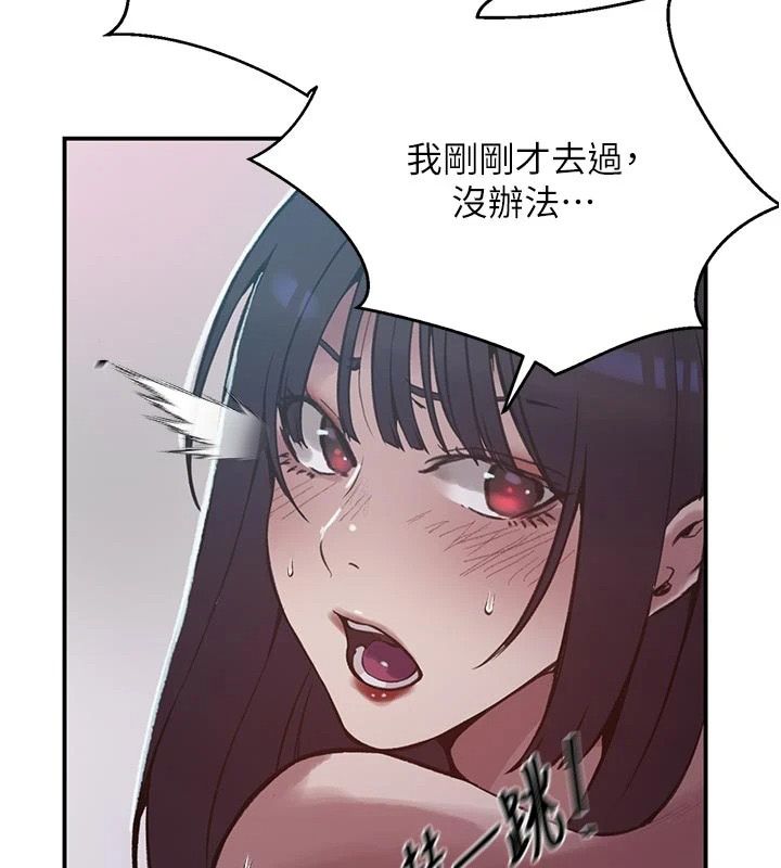 秘密教學第322話-我早就是你的女人了♥
