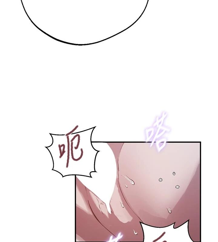 秘密教学第322話-我早就是你的女人了&hearts;