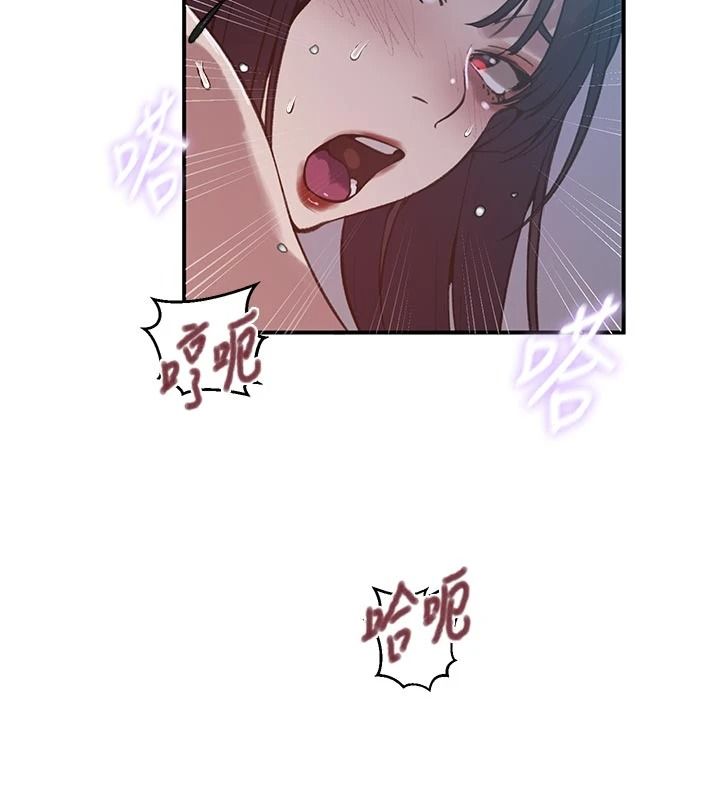 秘密教学第322話-我早就是你的女人了&hearts;
