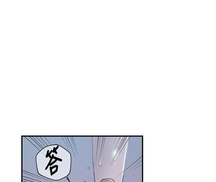 秘密教學第322話-我早就是你的女人了♥