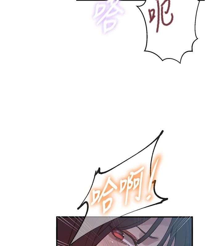 秘密教學第322話-我早就是你的女人了♥