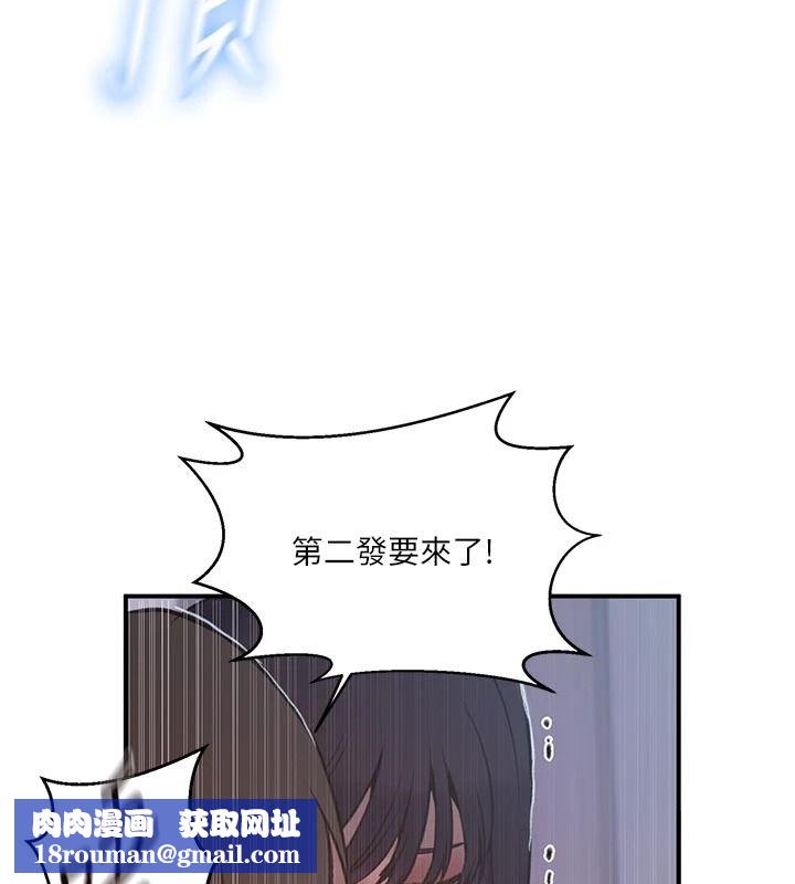 秘密教学第322話-我早就是你的女人了&hearts;