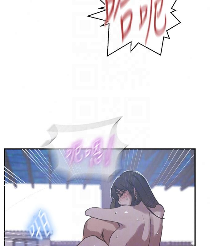 秘密教學第322話-我早就是你的女人了&hearts;