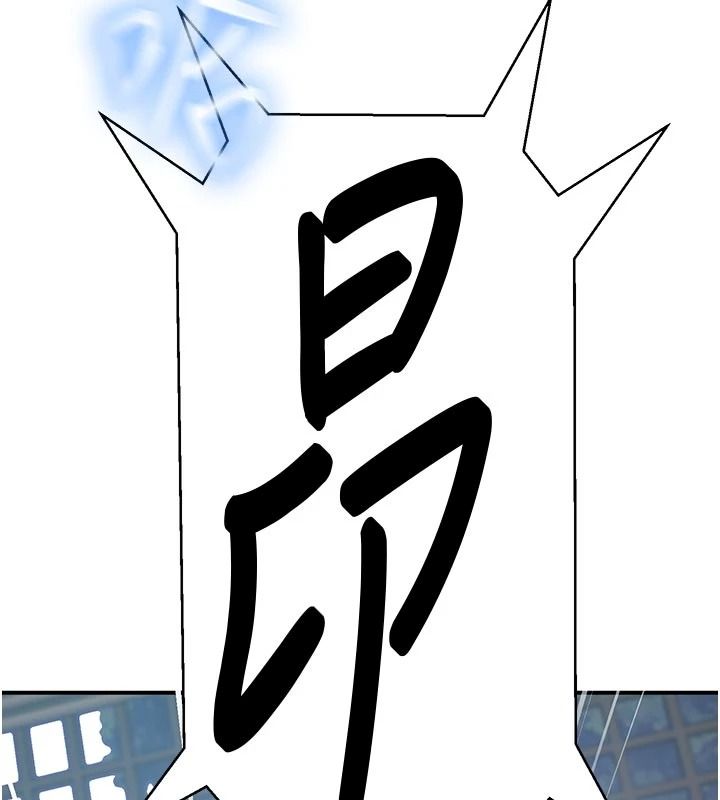 秘密教學第322話-我早就是你的女人了&hearts;
