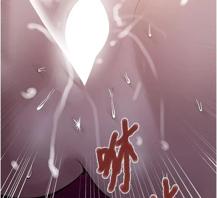 秘密教學第322話-我早就是你的女人了&hearts;