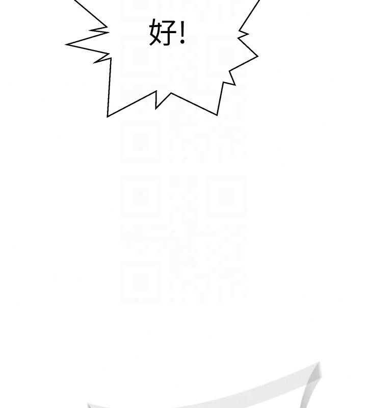 秘密教學第322話-我早就是你的女人了&hearts;