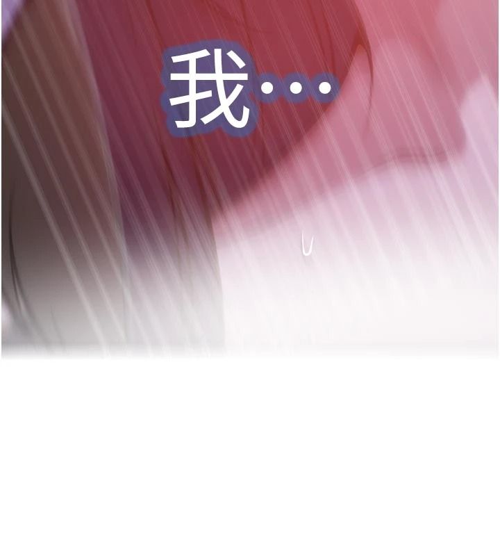 秘密教學第322話-我早就是你的女人了&hearts;