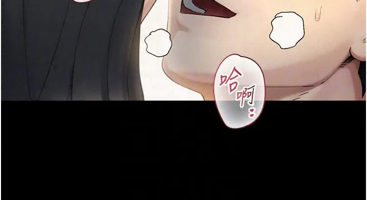 與生巨來第42話-這就是水很多的「優點」