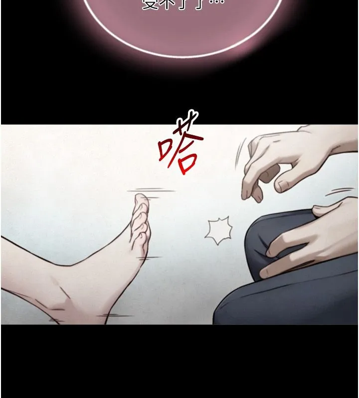 與生巨來第42話-這就是水很多的「優點」