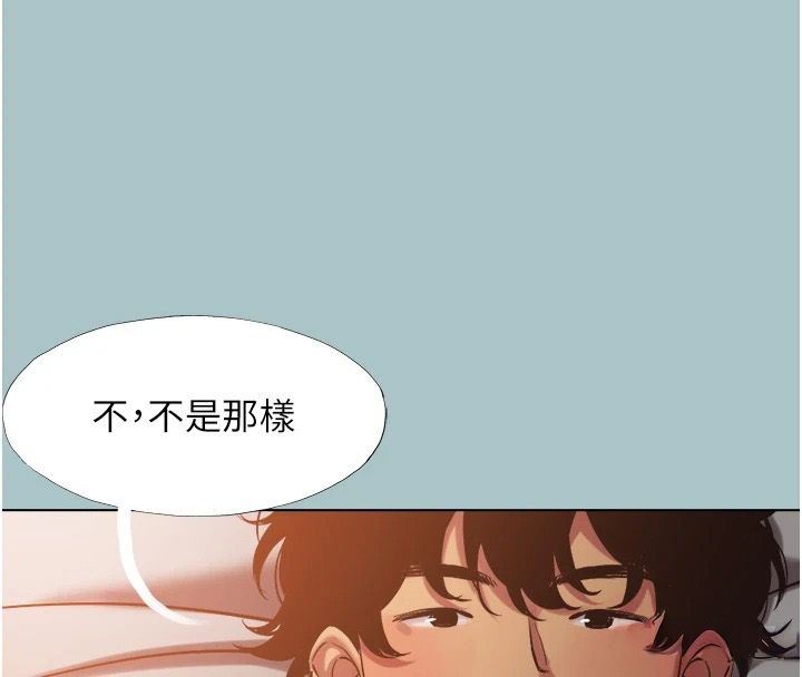不要恋爱要打炮第61話-第二次機會