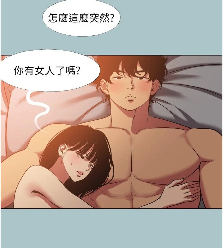 不要戀愛要打砲第61話-第二次機會