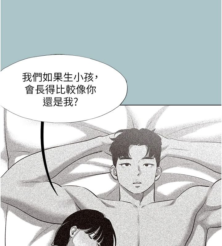 不要恋爱要打炮第61話-第二次機會