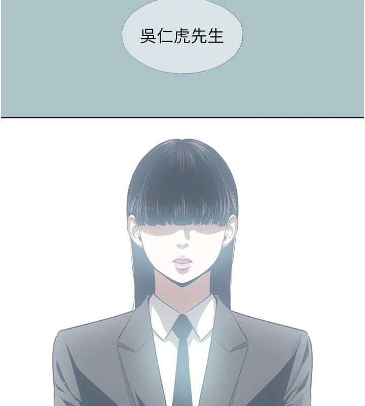 不要恋爱要打炮第61話-第二次機會