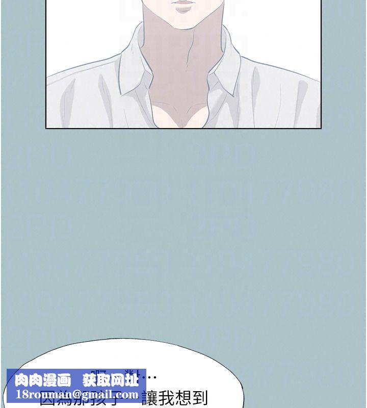 不要戀愛要打砲第61話-第二次機會