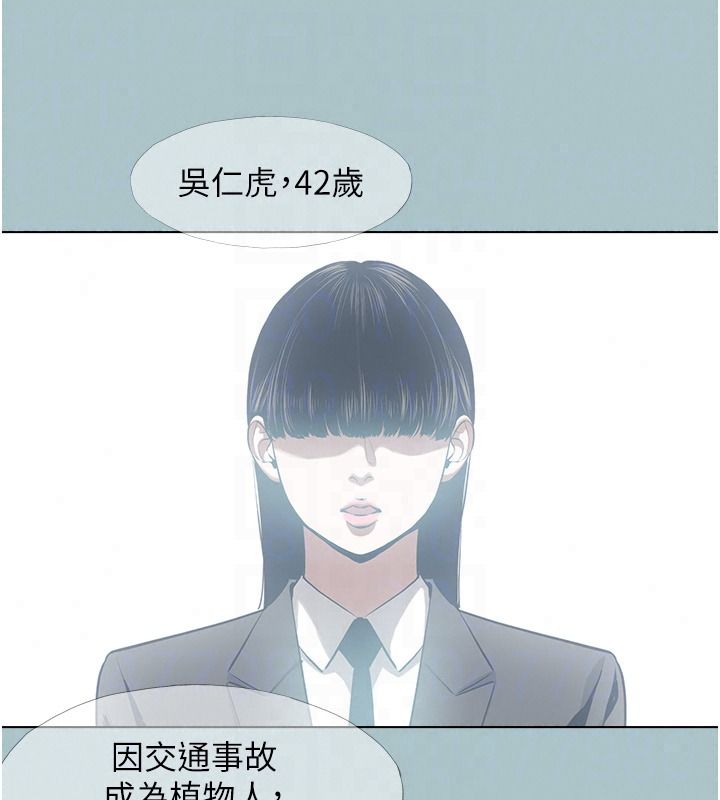 不要戀愛要打砲第61話-第二次機會