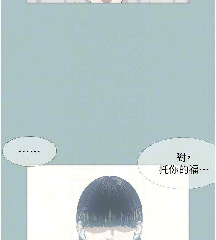 不要戀愛要打砲第61話-第二次機會