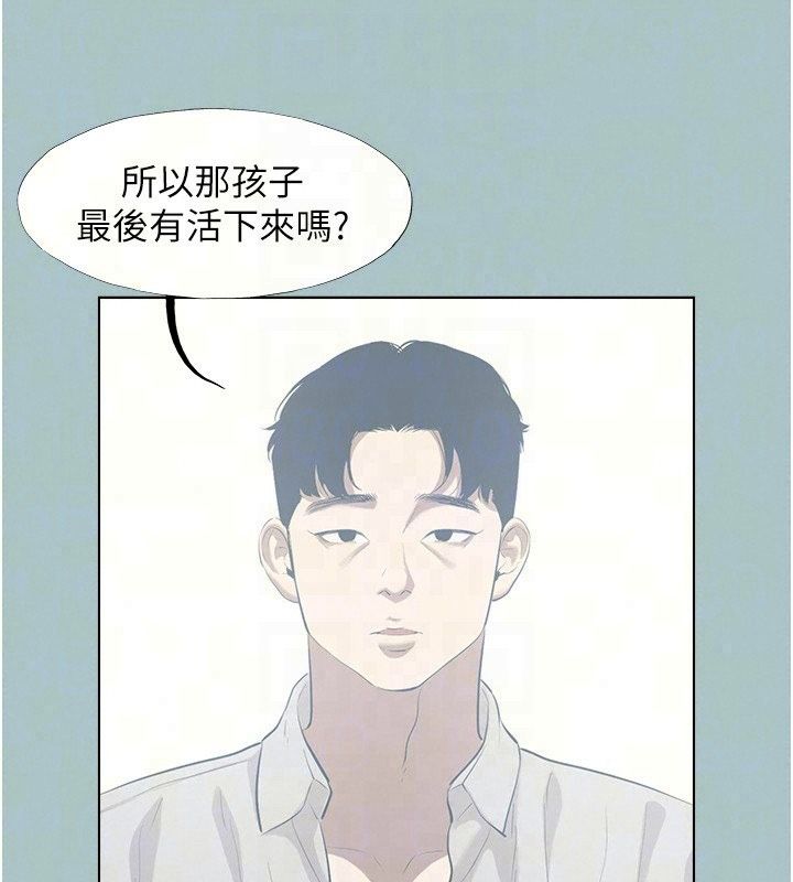 不要恋爱要打炮第61話-第二次機會