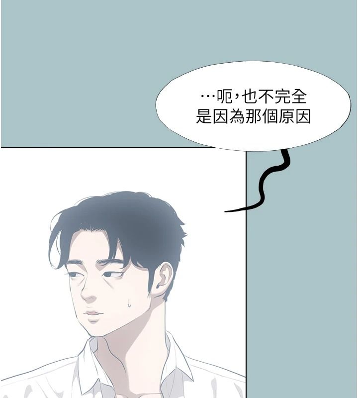 不要戀愛要打砲第61話-第二次機會