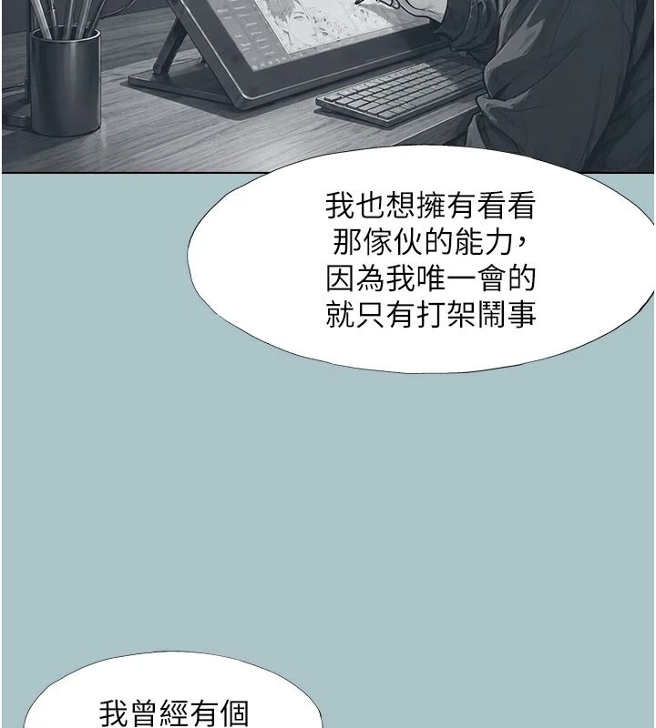不要戀愛要打砲第61話-第二次機會