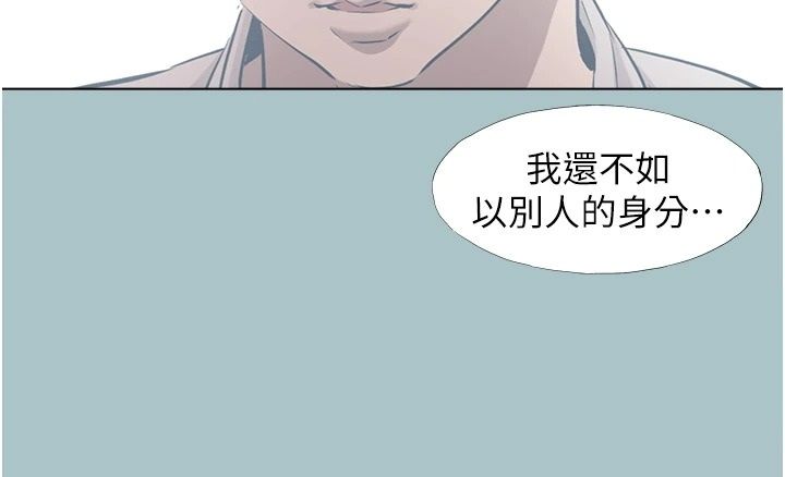 不要戀愛要打砲第61話-第二次機會