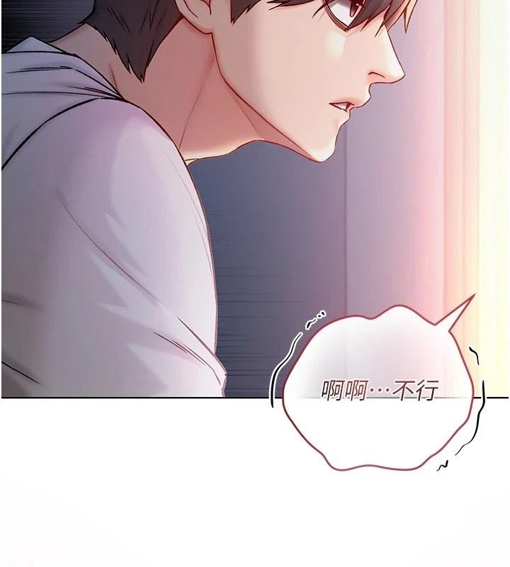 不純吸血鬼第35話-實現和性慾有關的願望