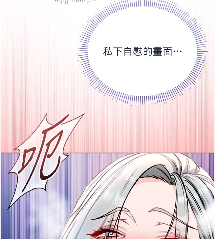 不純吸血鬼第35話-實現和性慾有關的願望