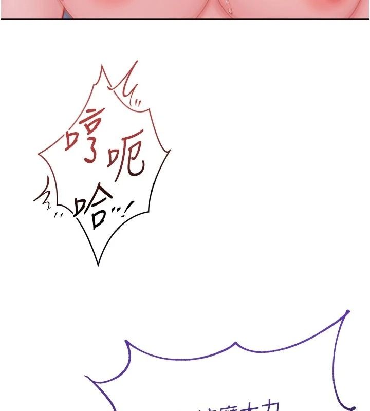 不纯吸血鬼第35話-實現和性慾有關的願望