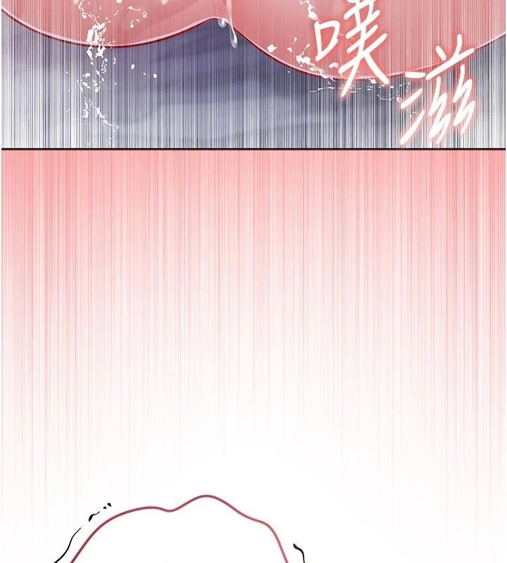 不純吸血鬼第35話-實現和性慾有關的願望