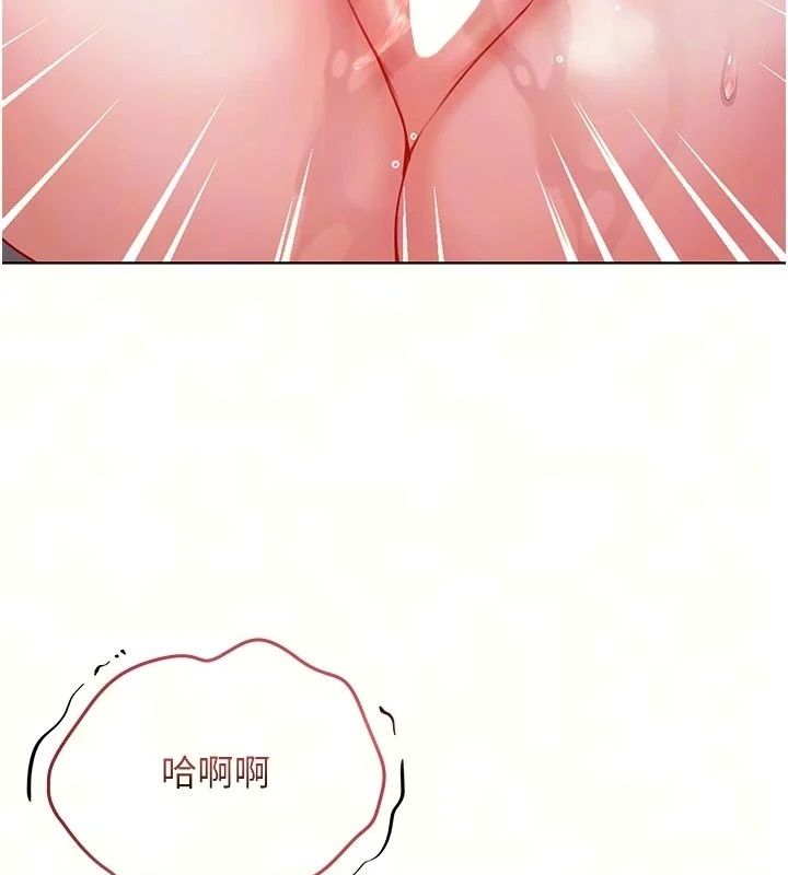 不純吸血鬼第35話-實現和性慾有關的願望