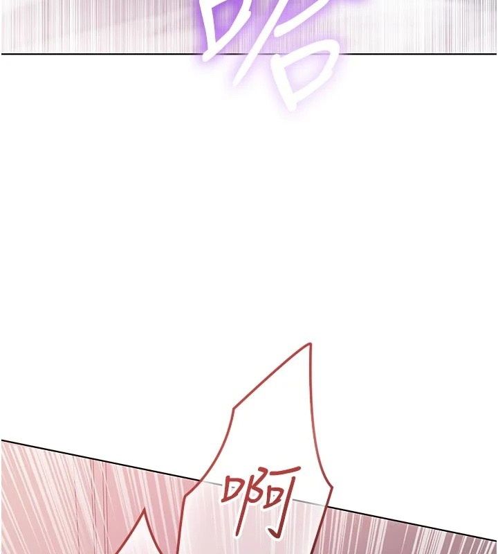 不純吸血鬼第35話-實現和性慾有關的願望