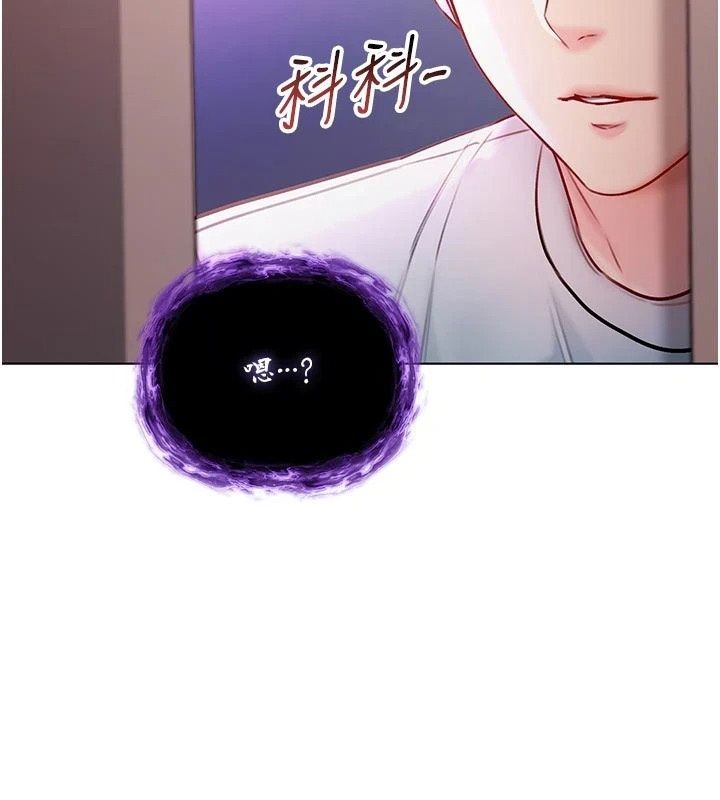 不純吸血鬼第35話-實現和性慾有關的願望