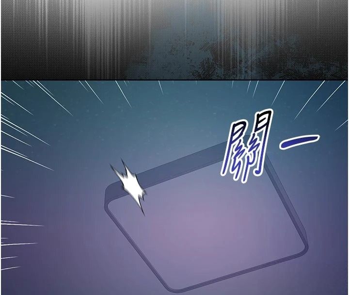 不纯吸血鬼第35話-實現和性慾有關的願望