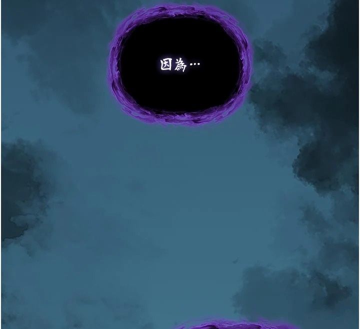 不純吸血鬼第35話-實現和性慾有關的願望