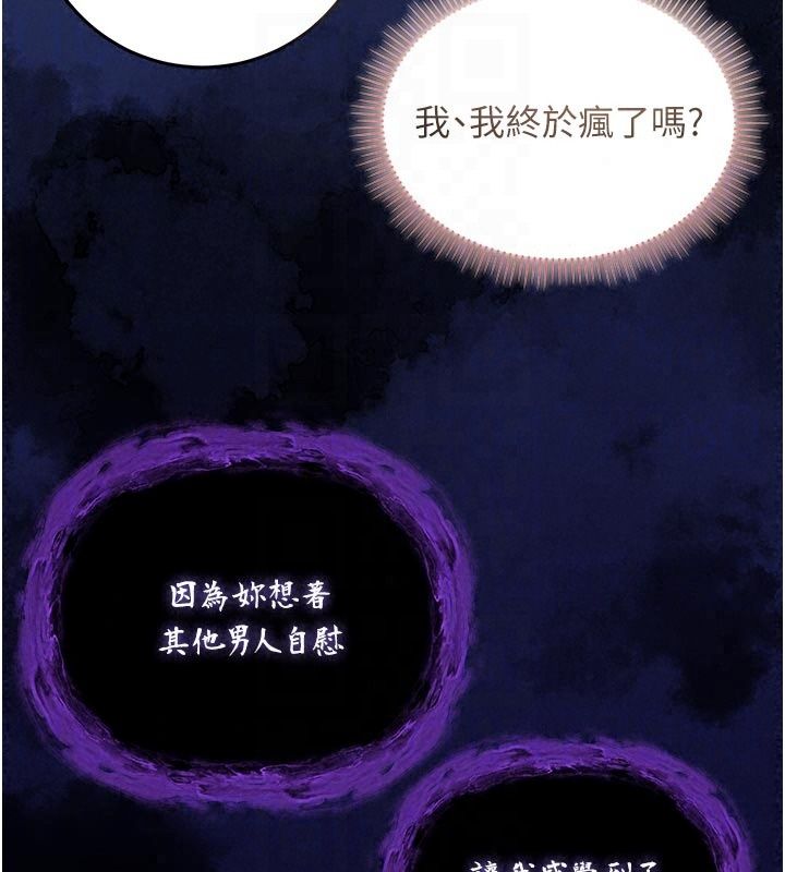 不純吸血鬼第35話-實現和性慾有關的願望