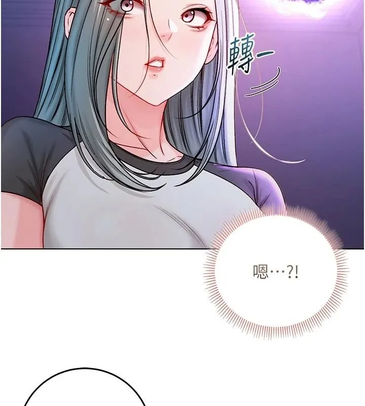 不純吸血鬼第35話-實現和性慾有關的願望