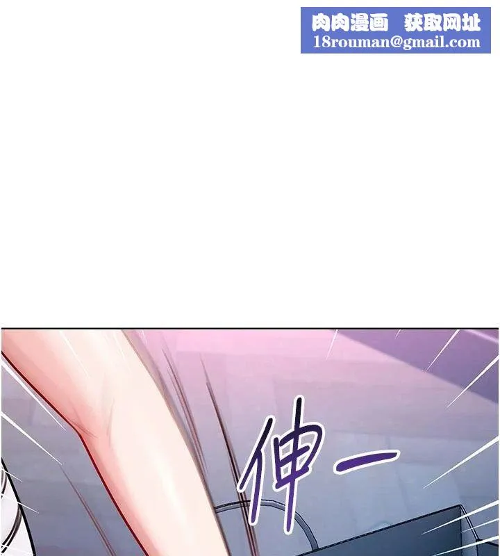 不純吸血鬼第35話-實現和性慾有關的願望