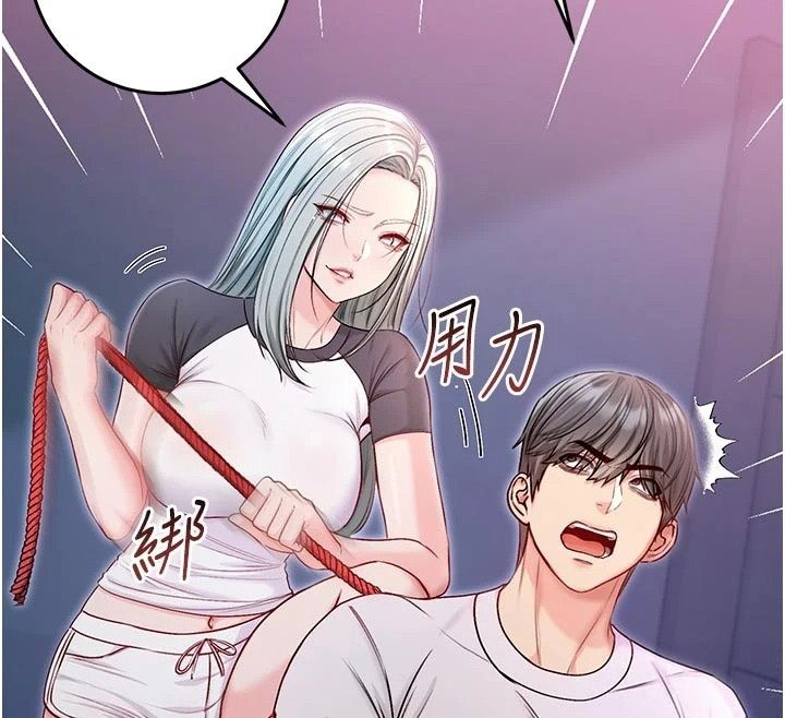 不纯吸血鬼第35話-實現和性慾有關的願望