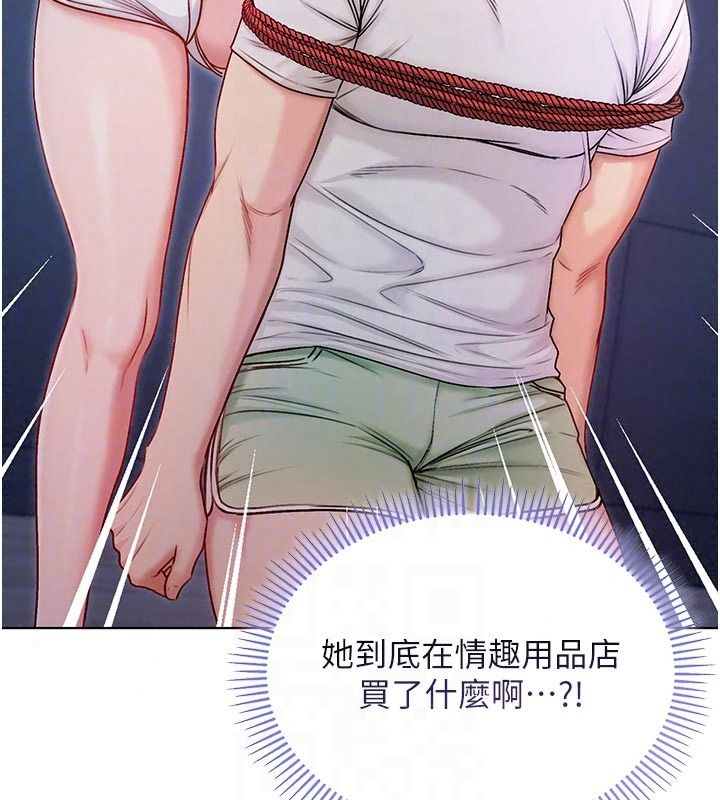 不純吸血鬼第35話-實現和性慾有關的願望