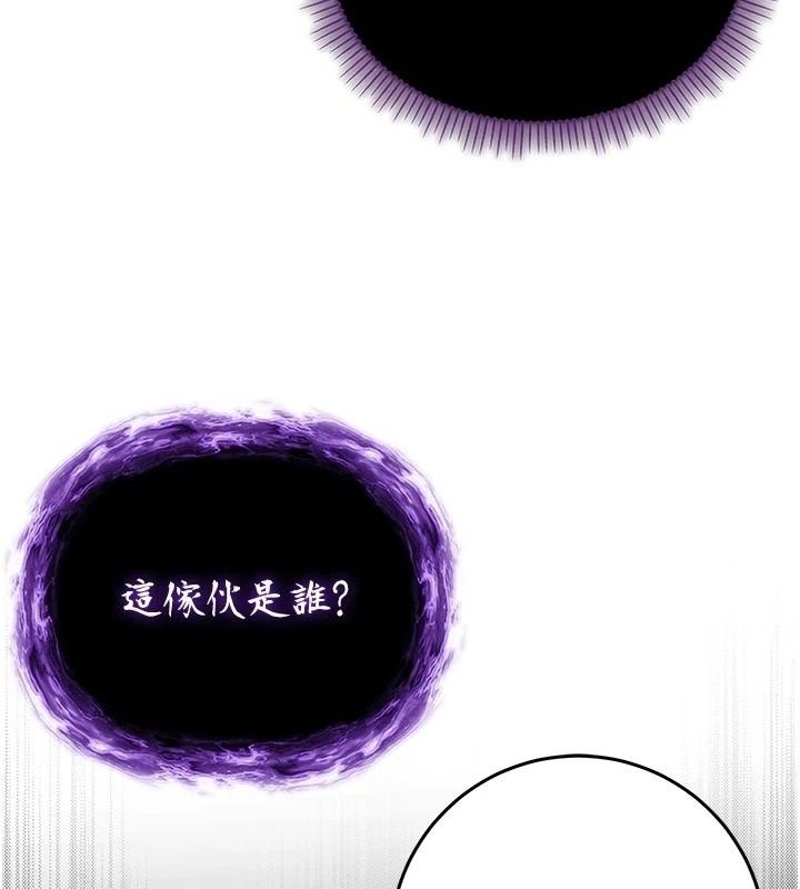 不純吸血鬼第35話-實現和性慾有關的願望