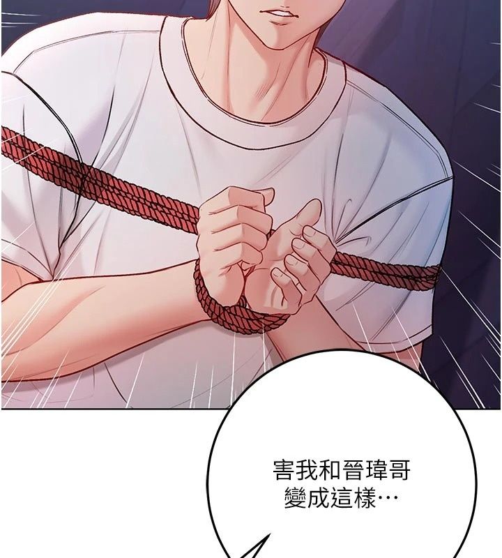 不纯吸血鬼第35話-實現和性慾有關的願望