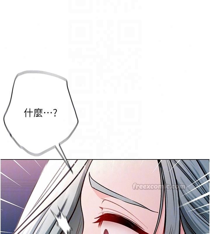 不純吸血鬼第35話-實現和性慾有關的願望