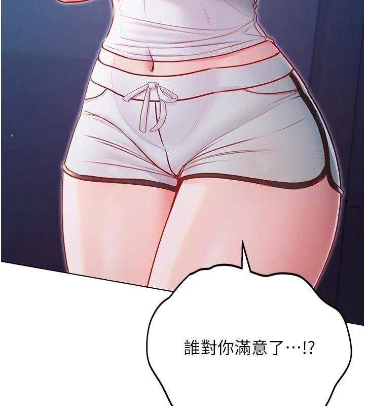 不純吸血鬼第35話-實現和性慾有關的願望