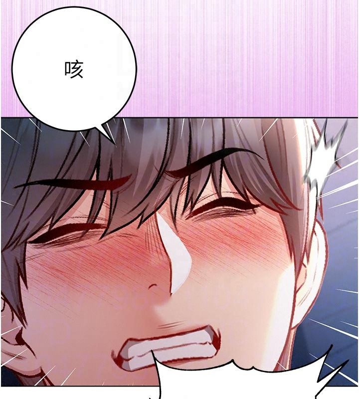 不純吸血鬼第35話-實現和性慾有關的願望