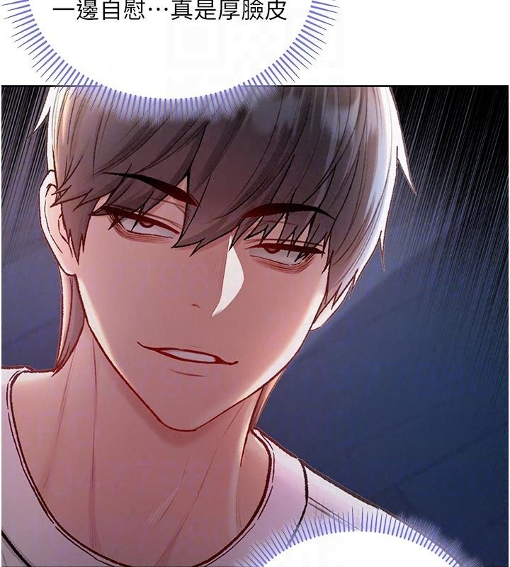 不純吸血鬼第35話-實現和性慾有關的願望