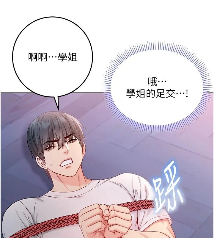 不純吸血鬼第35話-實現和性慾有關的願望