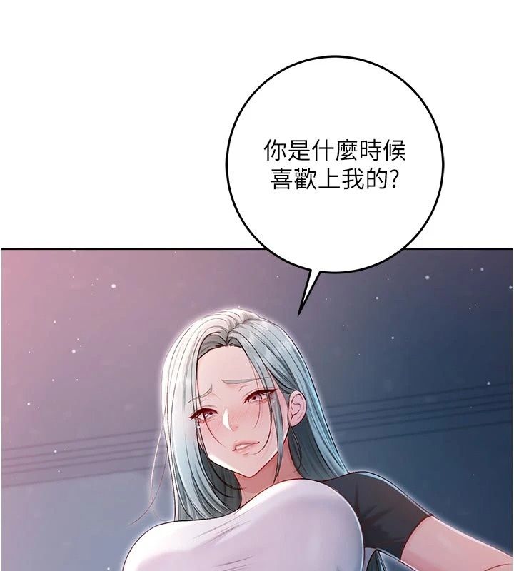 不純吸血鬼第35話-實現和性慾有關的願望